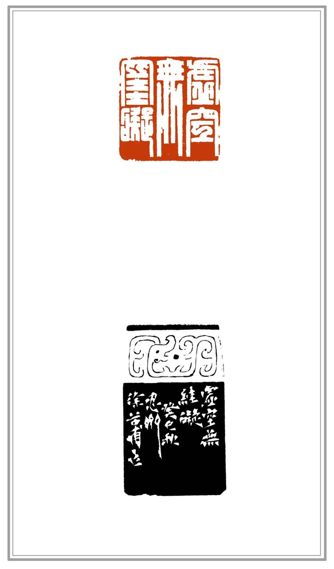 【百家佛印】虚空无挂碍_龙庄_服务_宗教