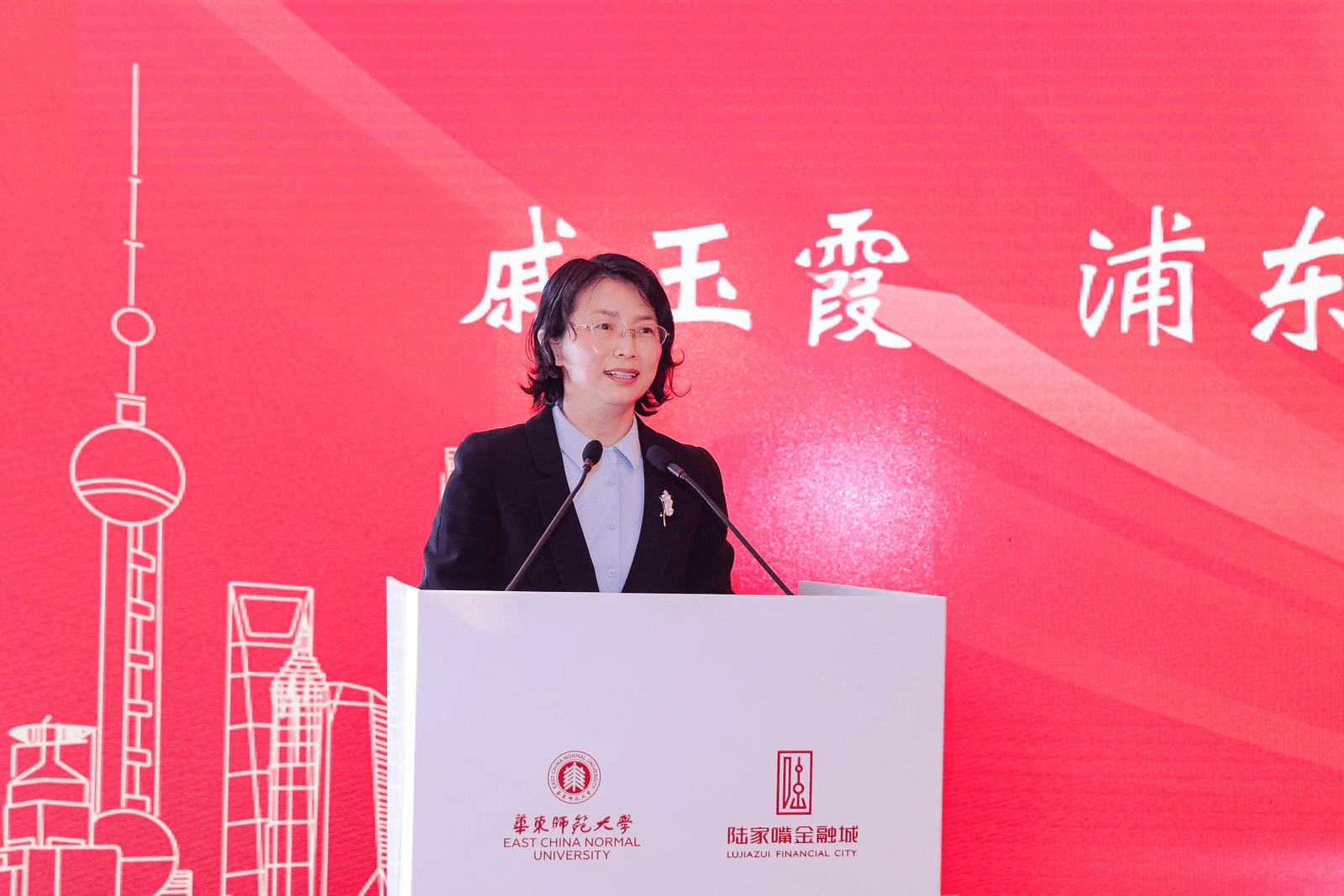 戚玉霞发言(学校供图,央广网发)华东师范大学党委学