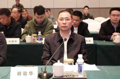 中共安化县委副书记,县长潘文剑通报全县经济社会发展情况中共安化