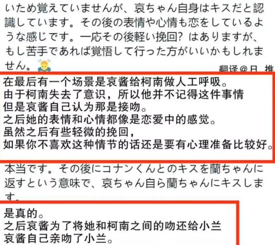 21岁爱子公主被逼婚;5月8日起日本取消所有入境限制;石原里美复出