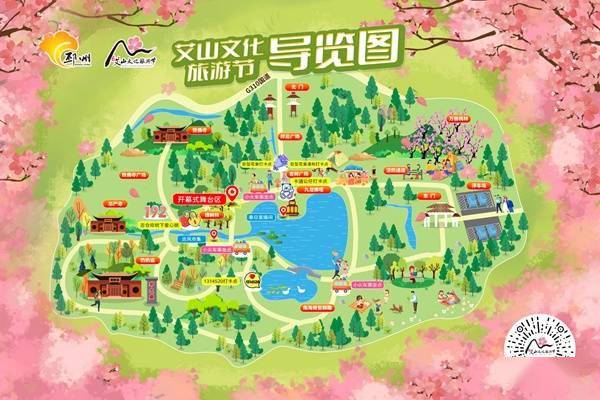 演艺……6日,由邳州市人民政府主办,市艾山风景名胜区管理处,市文体