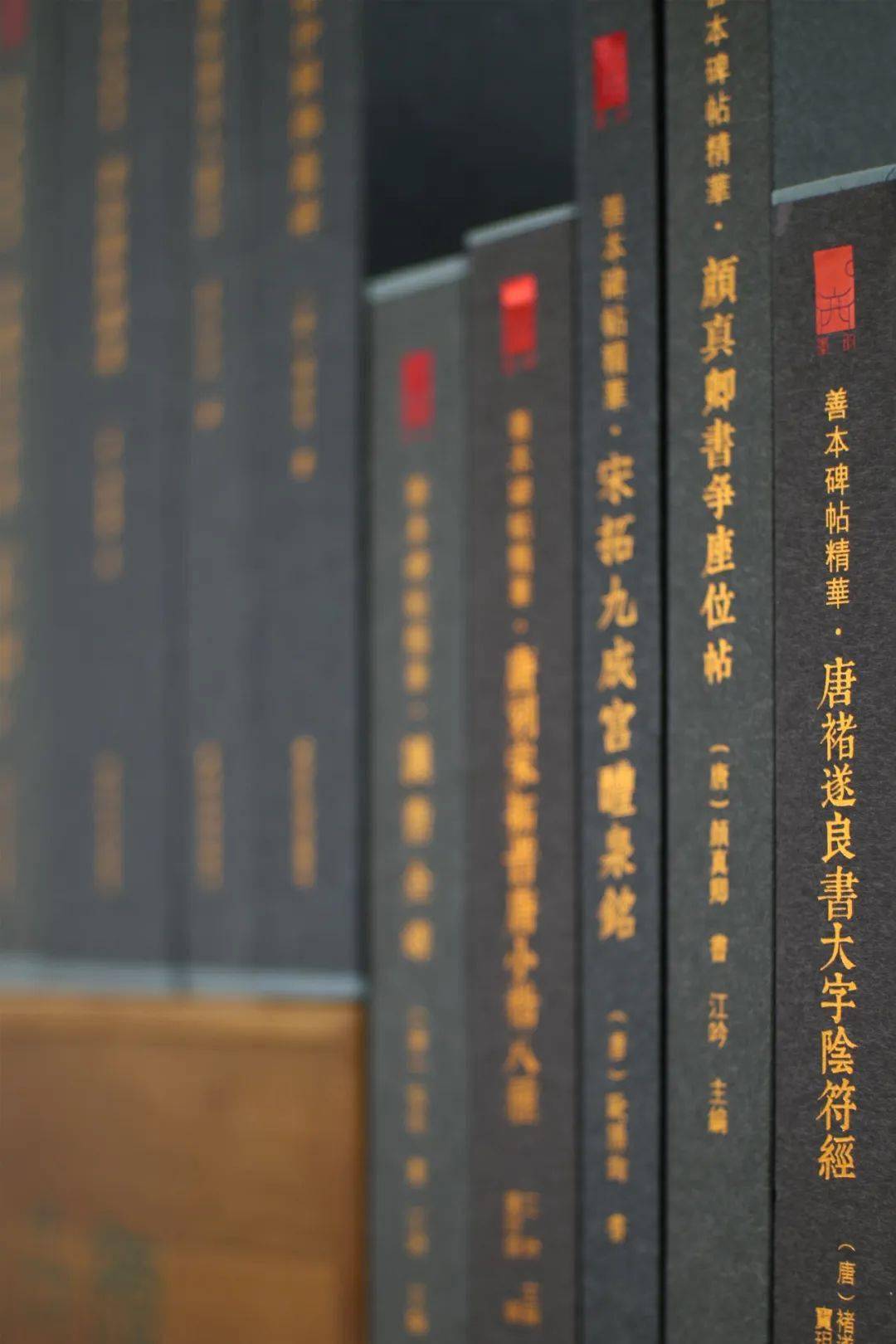 奥祕傳書 易學發祕-