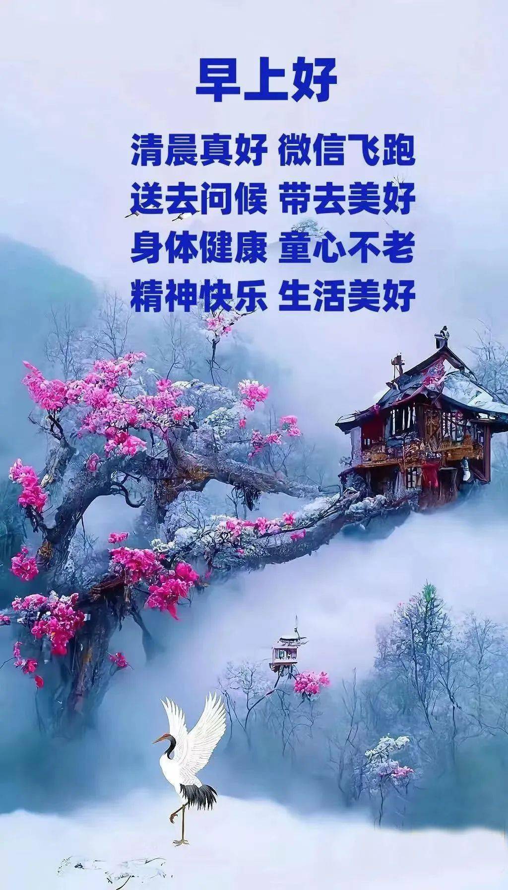 唯美早安问候祝福图片文字精选_亲爱的朋友_阳光_生活