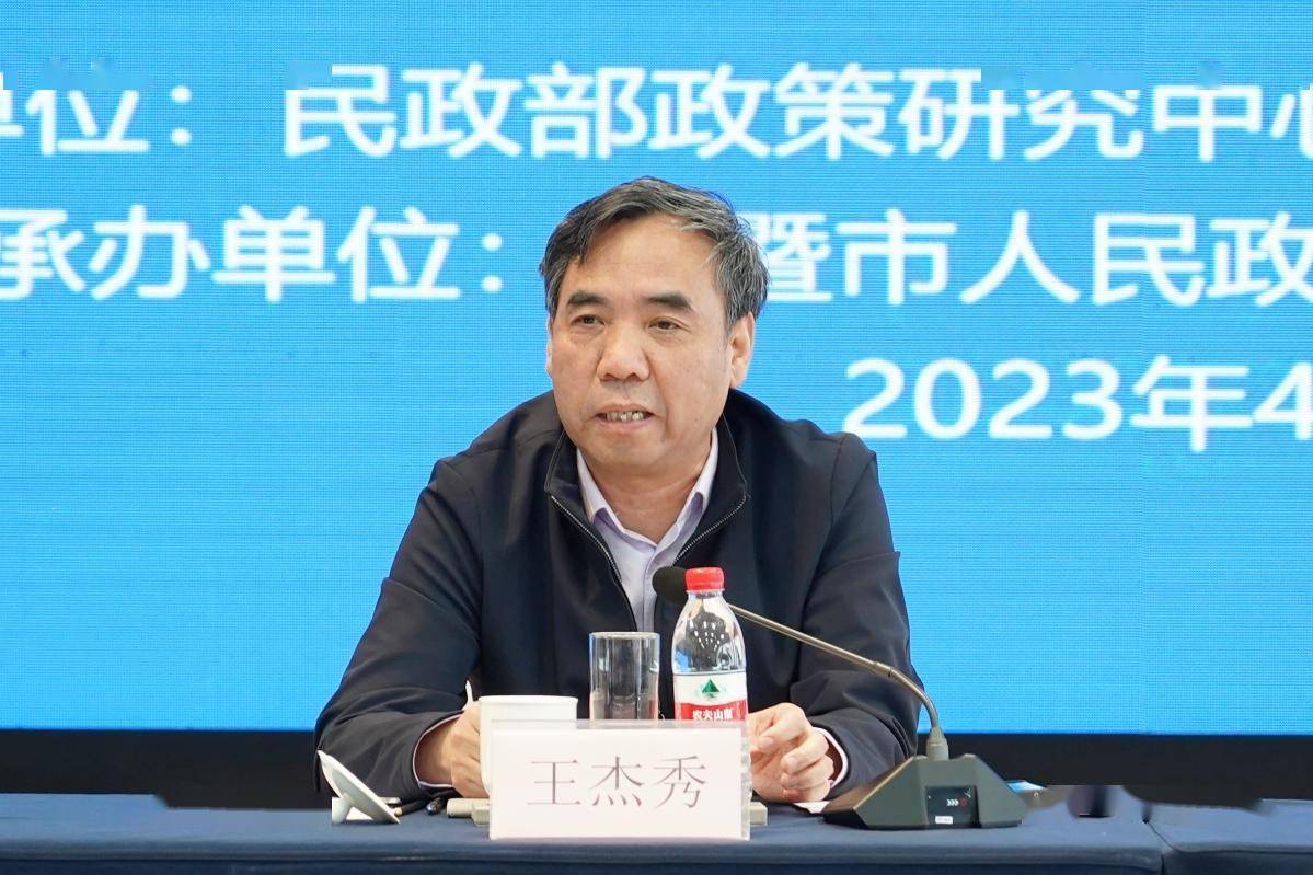 绍兴市副市长胡敏,民政局党委书记,局长华珺,副局长蒋雪强,各区,县(市