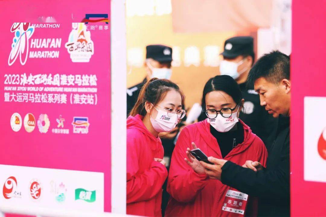 就像一个藏在手机里的淮马导游,比赛日找存包车,找卫生间,找起点路线