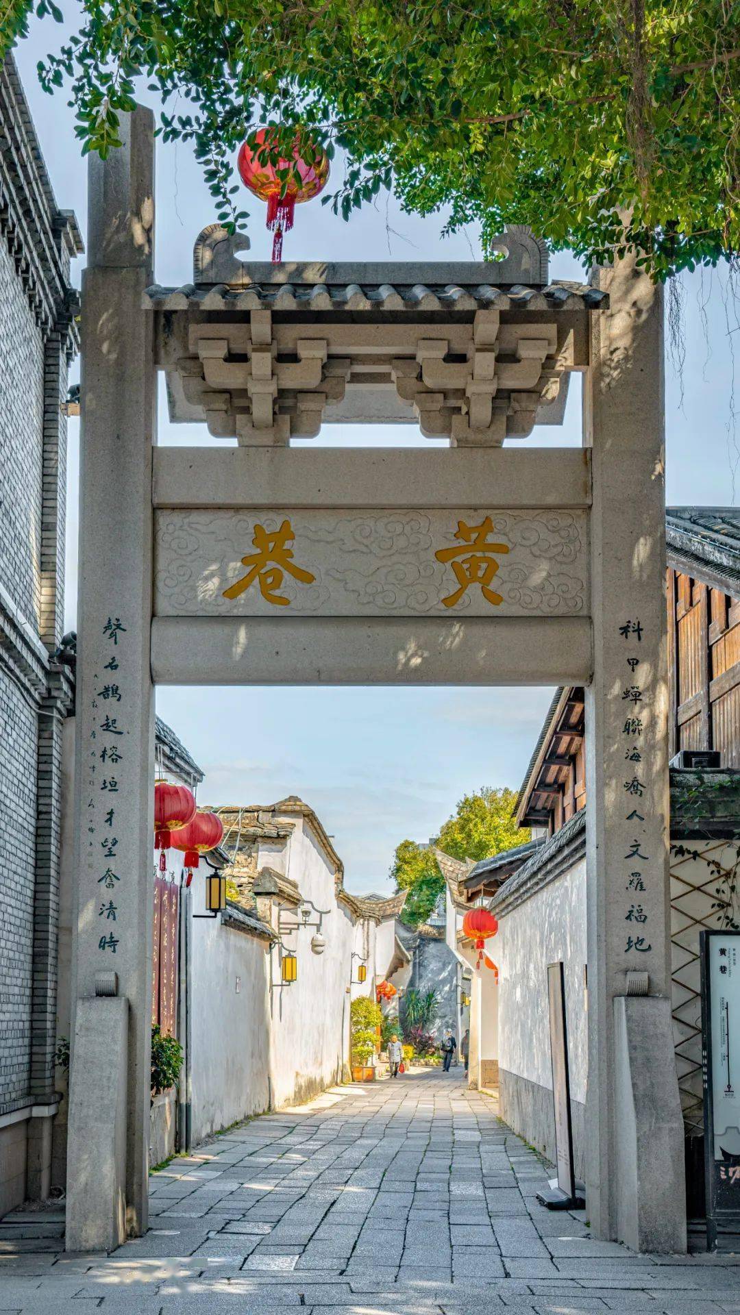 三坊七巷历史街区,至今保留西三坊,东七巷的里坊格局,分别是衣锦坊,文