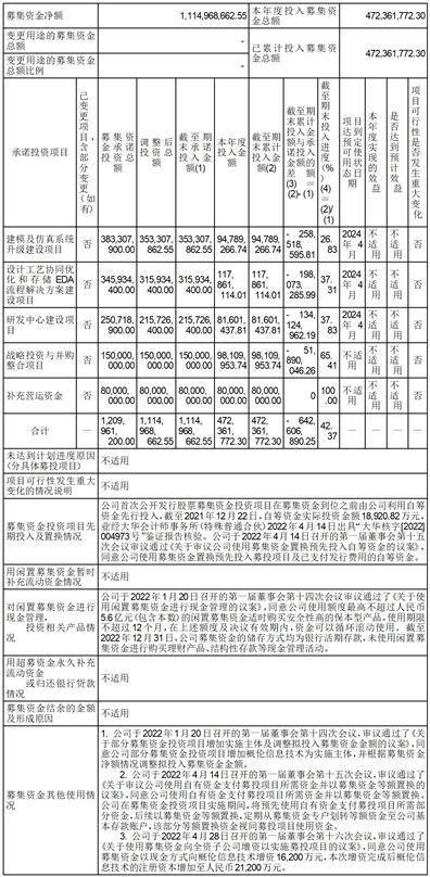 文章配图-5