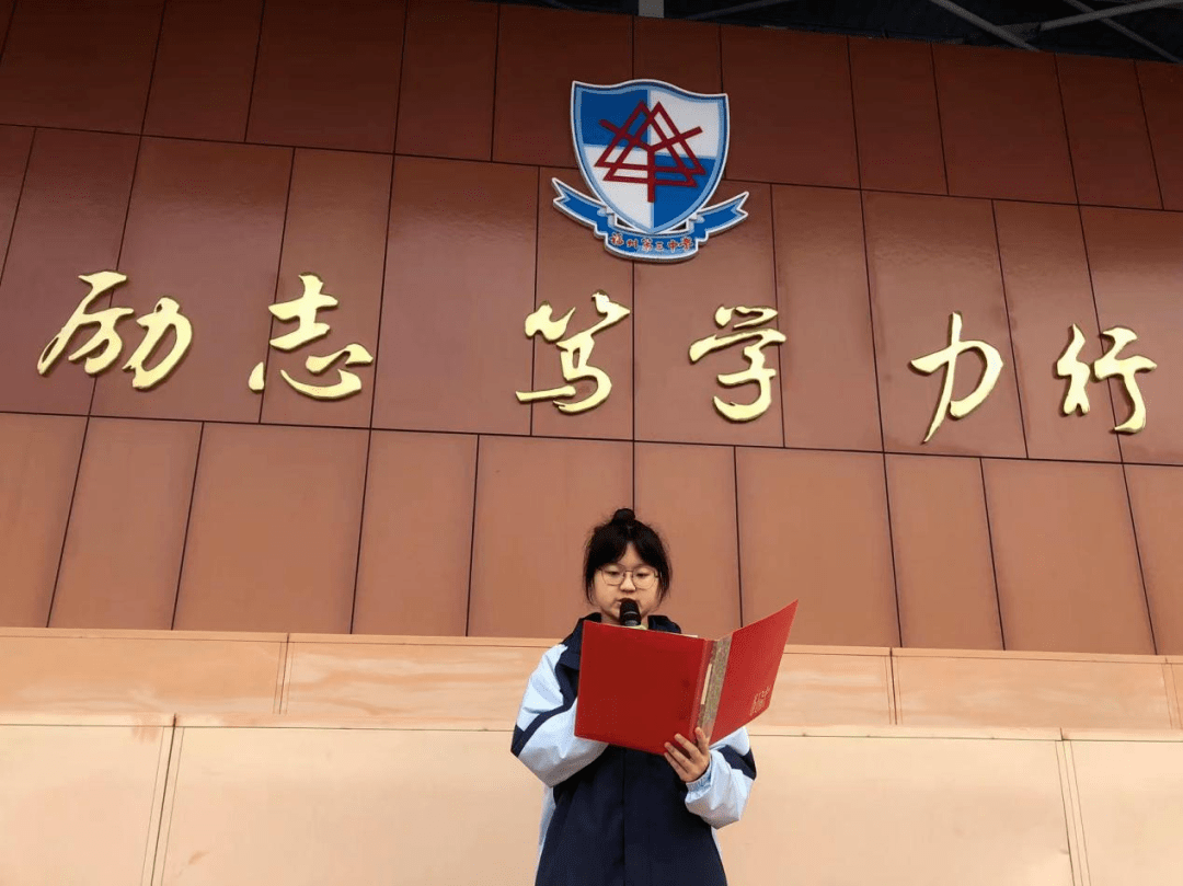 文明理事人人夸,歪风低俗人人厌——福州三中滨海校区开展"移风易俗"