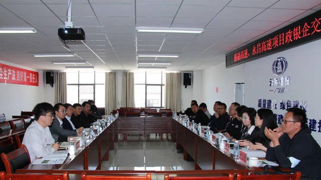 局长陈重润,副局长王永明,施甸县委副书记,县长李芒生,施甸县委常委