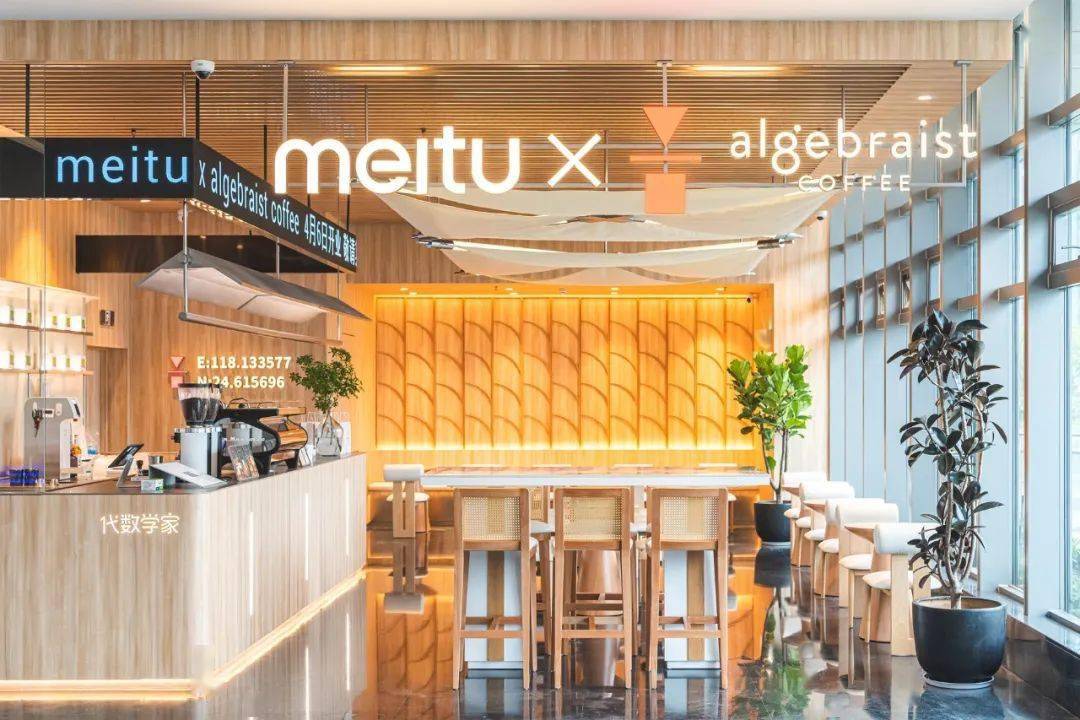 厦门最美咖啡厅!美图公司与代数学家联手打造!_meitu_大厦_艺术