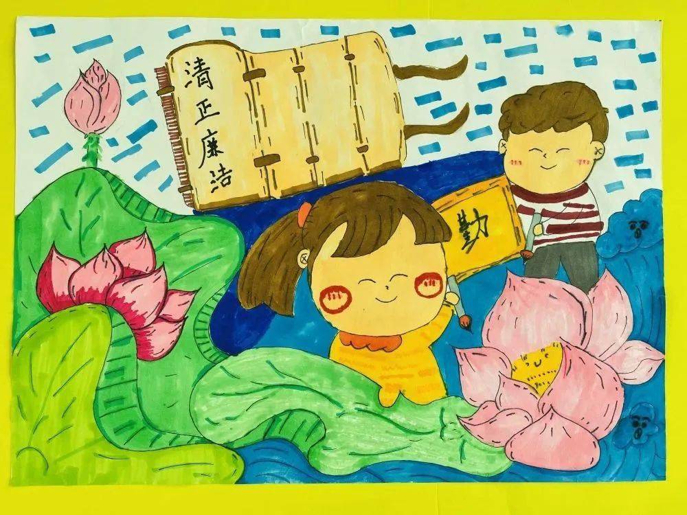 为镜 廉洁从教——石城县幼儿园开展勤廉主题绘画比赛_作品_清风_校园