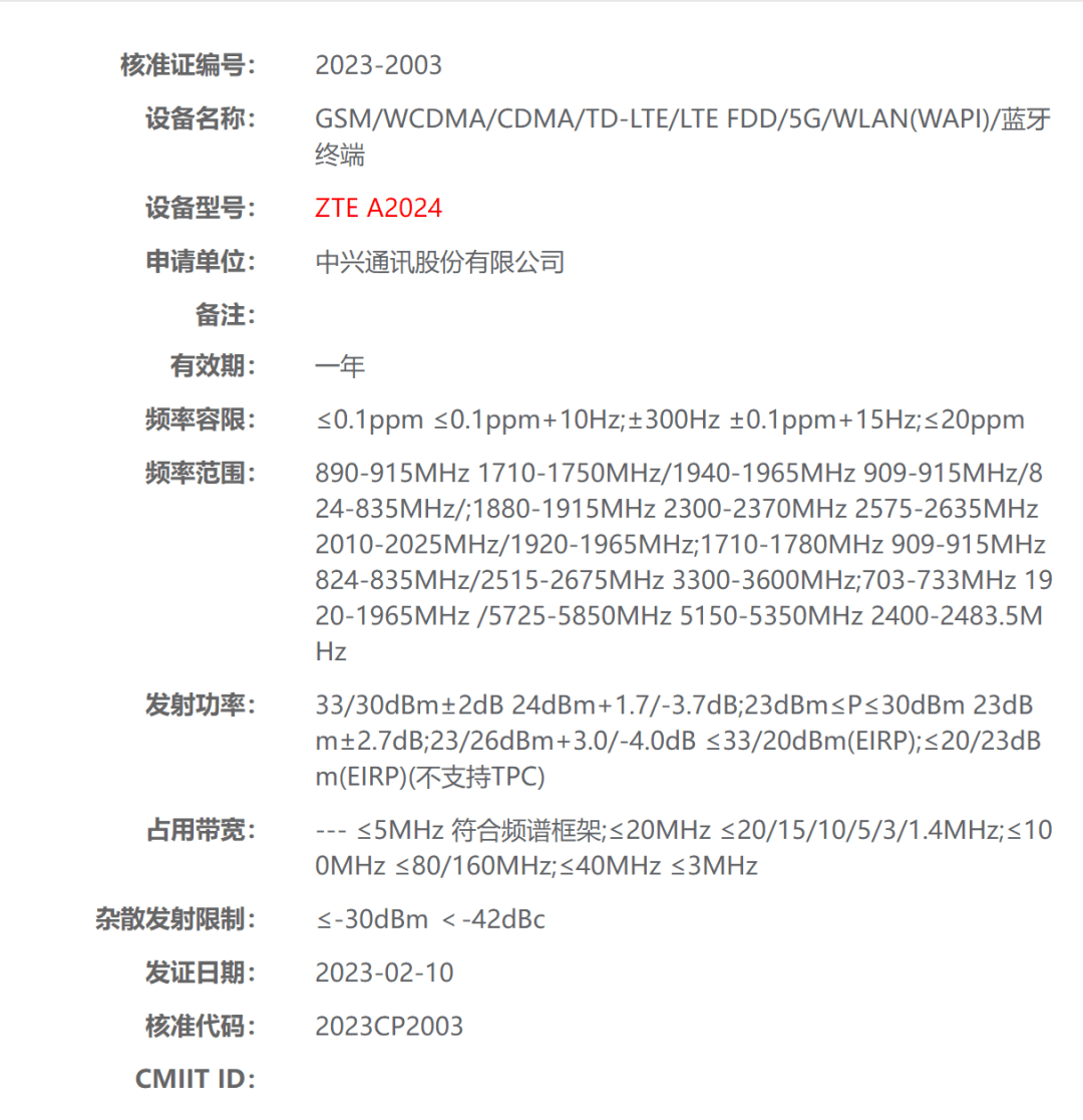 全球独一5G双系统平板，中兴Axon Pad 4月12日表态