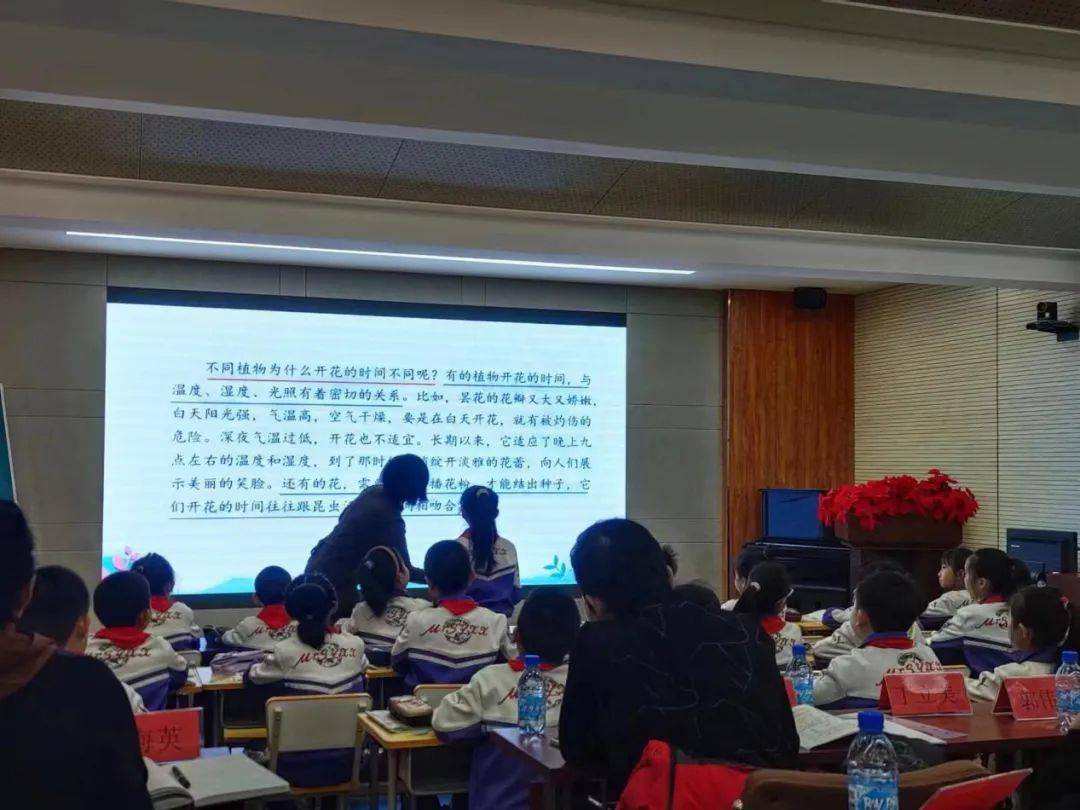 议程开始了—山东省寿光市化龙初级中学小学部教师丁立美走上了讲台