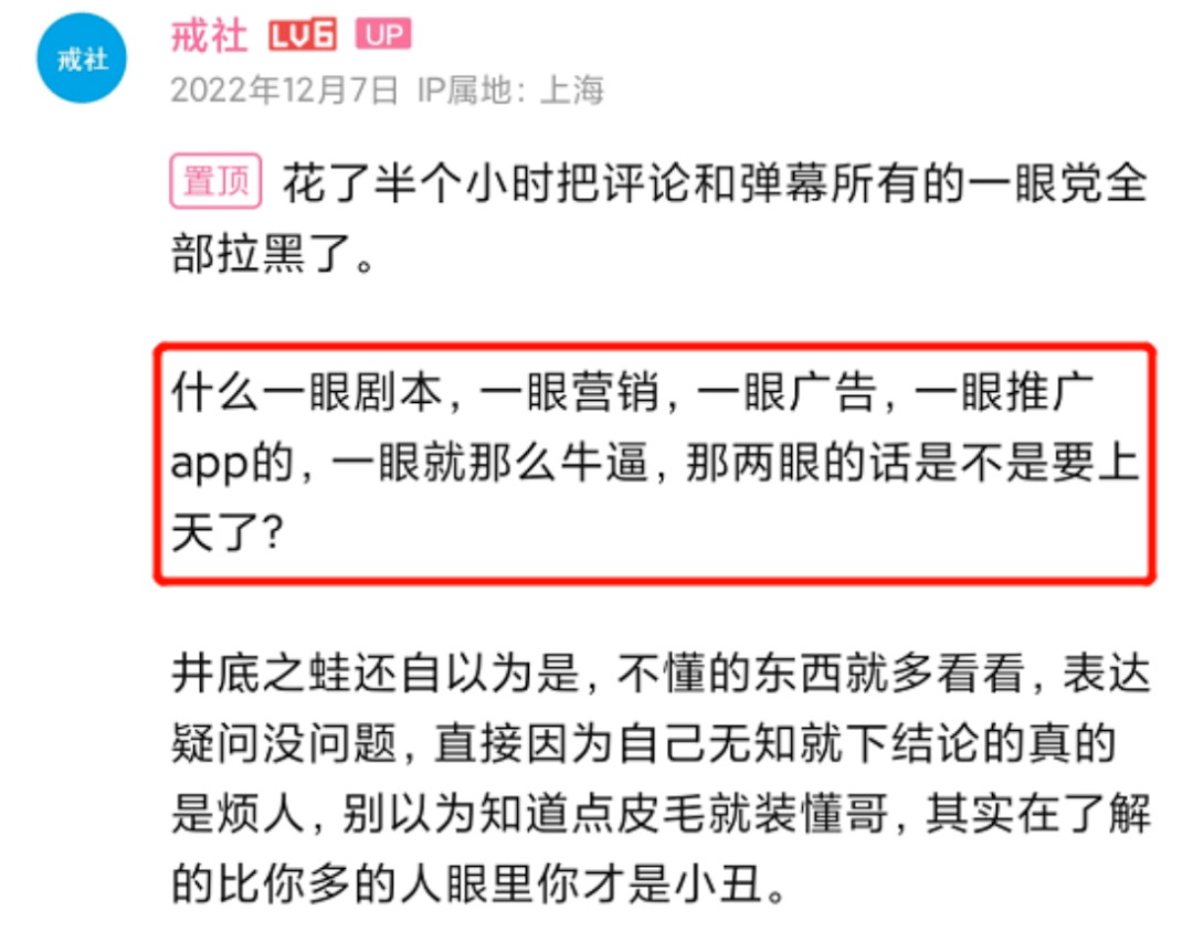 462个视频专门骂赌狗，那个UP把我看爽了