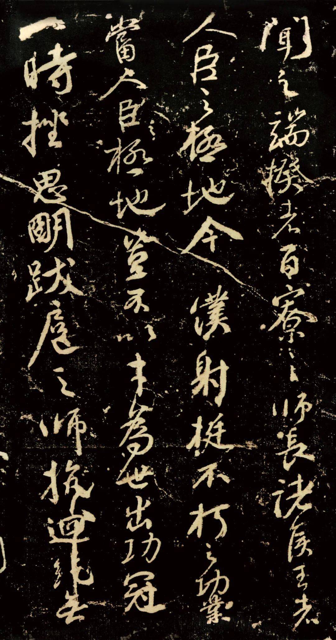 顔真卿　争坐位文稿　拓本　掛軸 争坐位稿[行書/唐・顏真卿] (改訂版 書道技法講座 9) | 山崎 大
