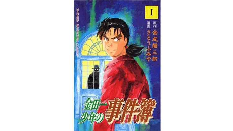 东野圭吾出道35年（上）：十年冬眠，竟是一朝胜利的关键