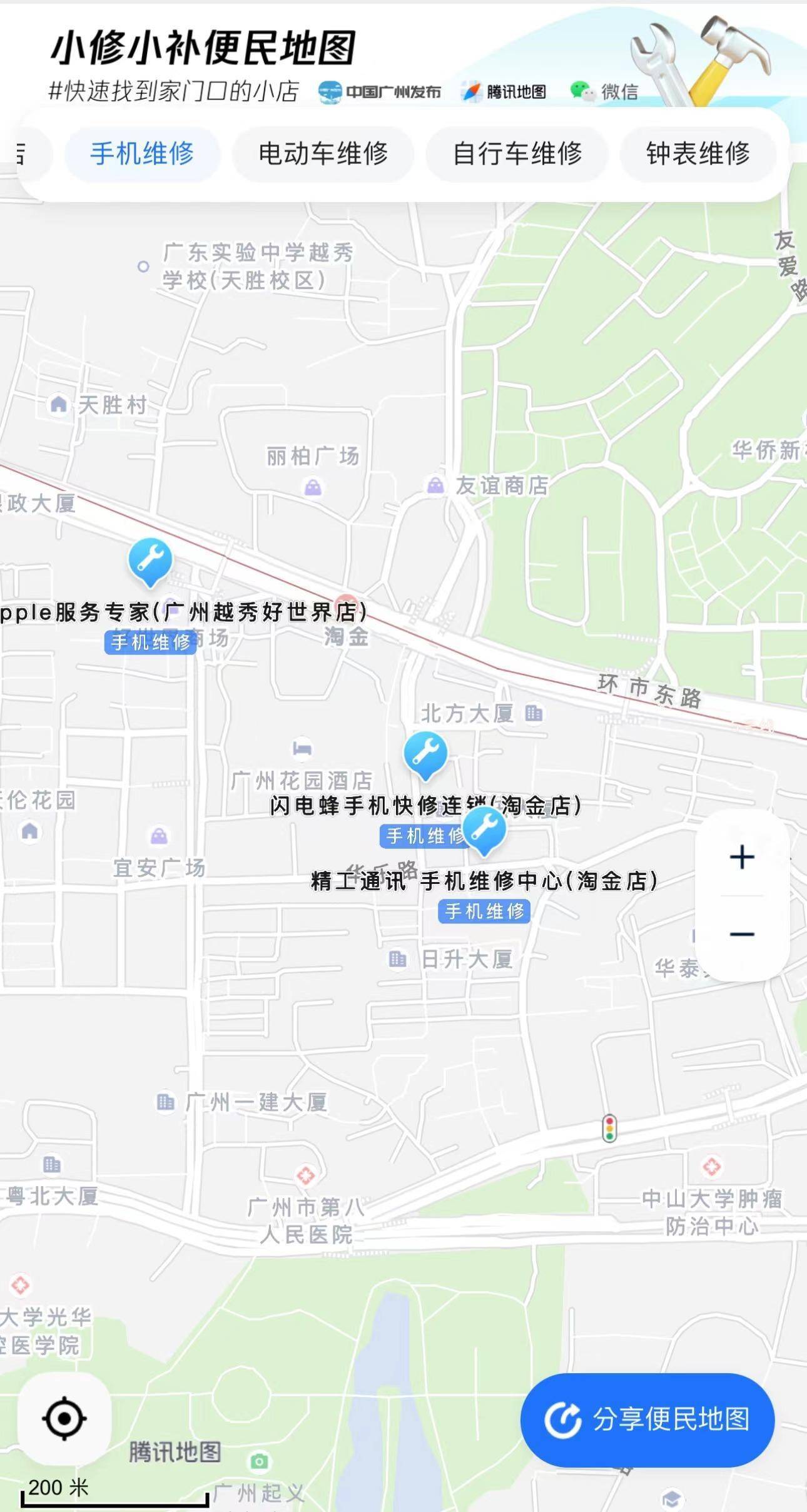 泛亚电竞广州这张“小修小补”地图火了！实测五大商圈这类摊点最多(图3)