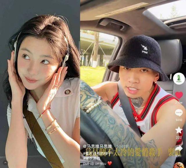 不至于._易梦玲_马思纯_马思唯