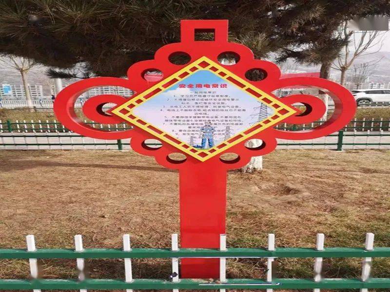 定西市岷县建成首个消防安全主题文化广场_防灾_减灾_宣传牌