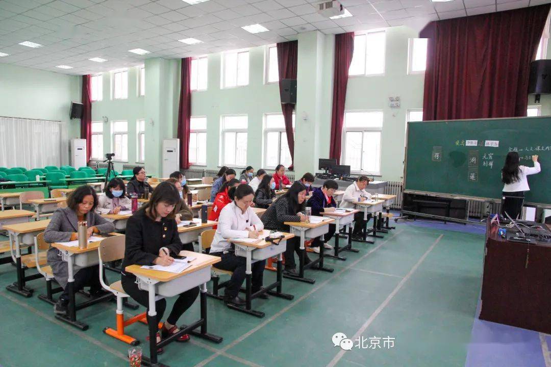 北京市昌平区南口铁道北小学:在生本理念课堂教学中,让深度学习真正
