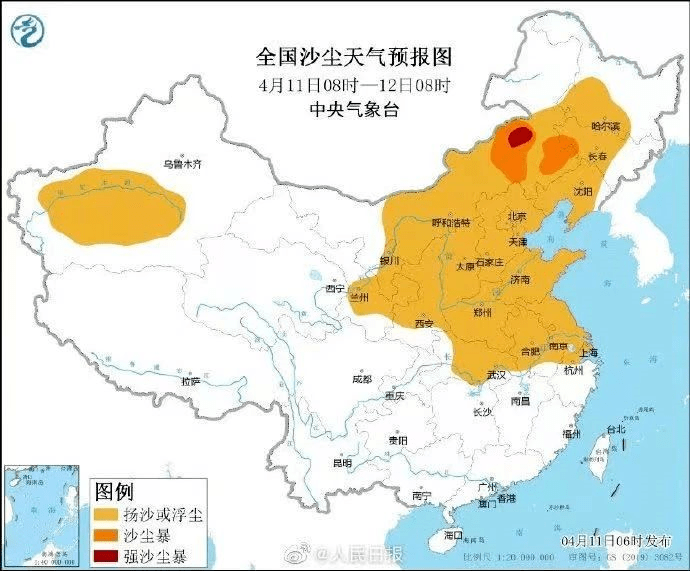 蓝色预警!影响安徽_沙尘暴_天气_内蒙古