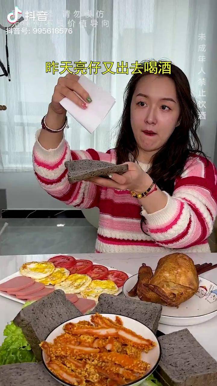 五黑全麦吐司花妞这次真是吓到我了一起吃饭吧早餐吃什么美食解说春季