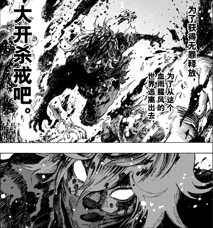 这尺度活该没人敢引进_画眉_地狱_妻子