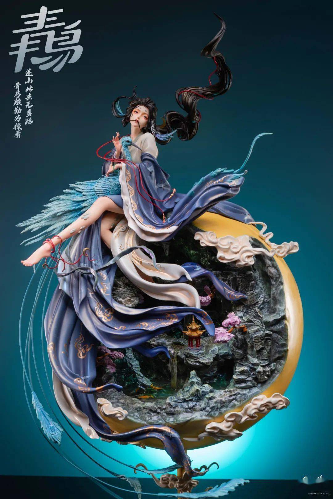 否极pj丨糖王周毅丨原画师熙往ljx国风醉美人《青鸟》最新大货赏色