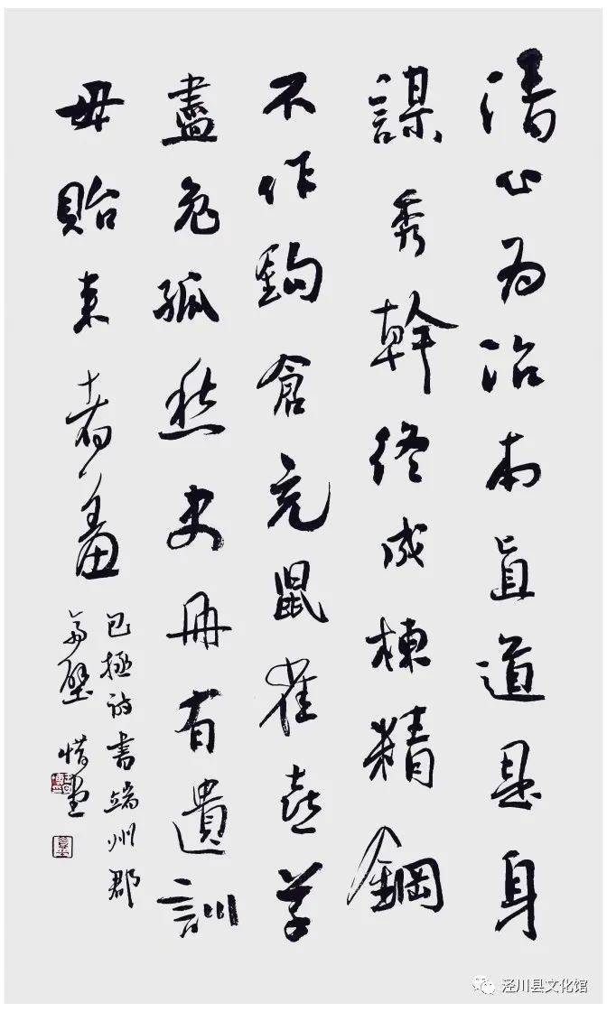 《书法报·书画天地》2023《书法报·书画天地》国内统一刊号cn42