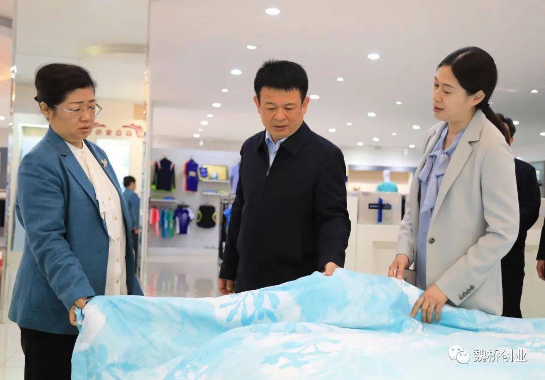 周鸿来魏桥创业集团调研