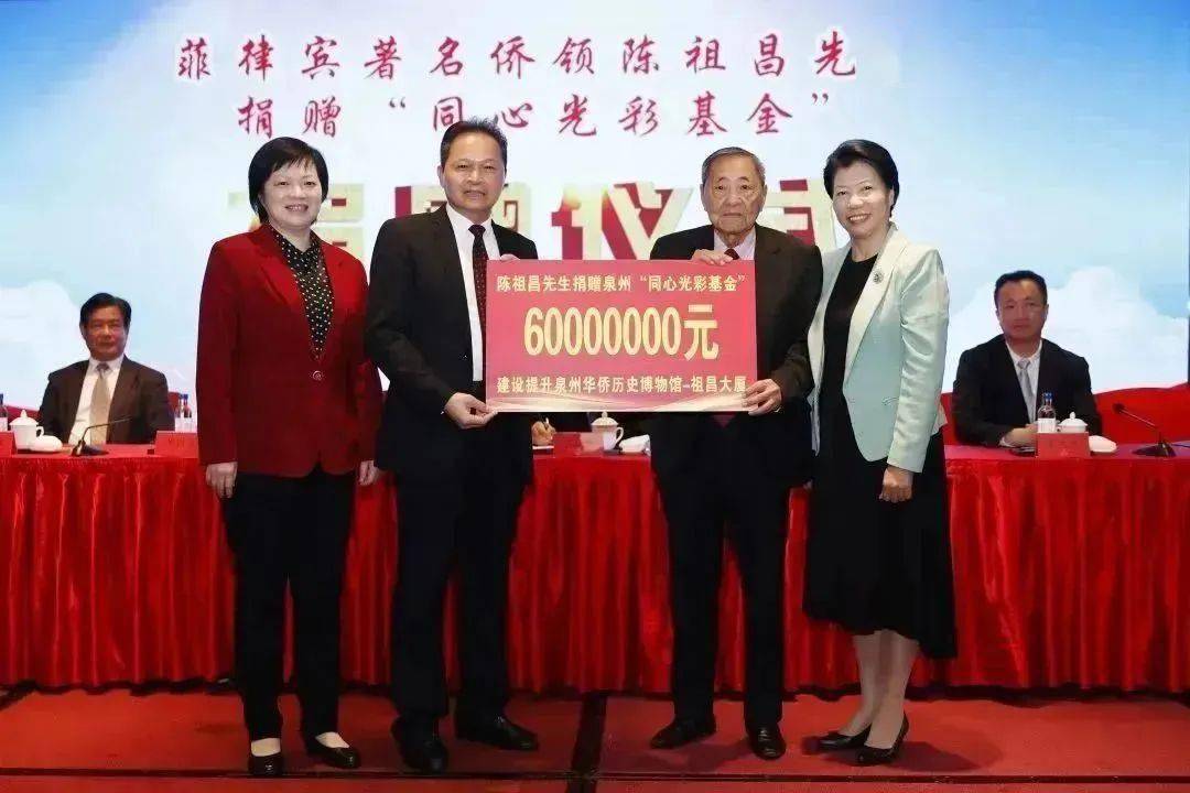 闽商观察_陈祖昌_晋江_菲律宾