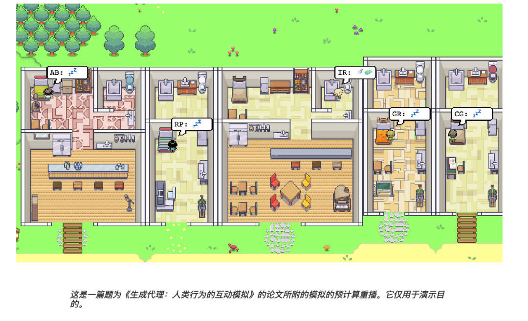 进游戏和NPC谈实在的爱情？那个日子估量是不远了。