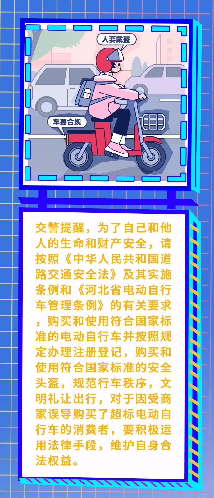 迁西：县城管大队积极开展清理“僵尸车”工做！/扩散！迁西即将正式施行！事关电动车！将被如许惩罚…