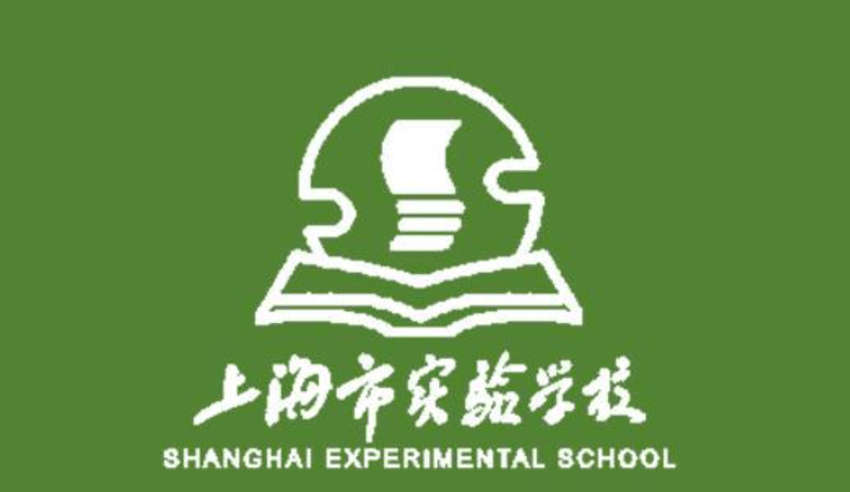 上海市實驗學校2023年小學招生簡章(恕不接收紙質材料)學校地址:浦東