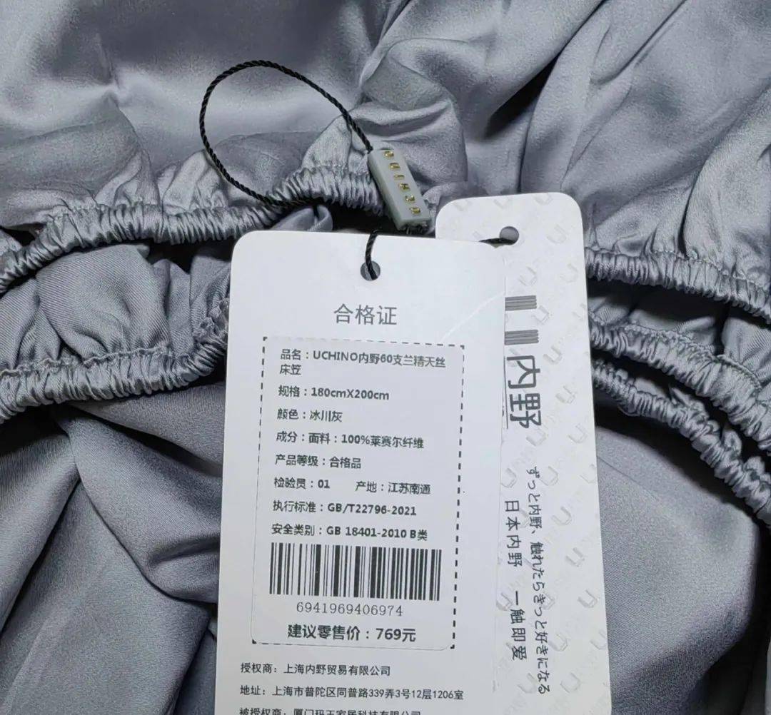 原料奥地利兰精天丝,天丝届的顶级品质_毛巾_面料