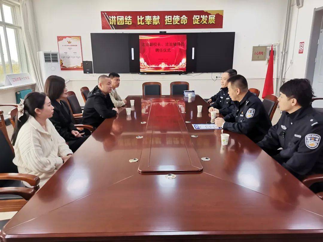 (辽市教发[2022]17号)文件规定,聘任太子河区沙岭镇派出所副所长徐宜