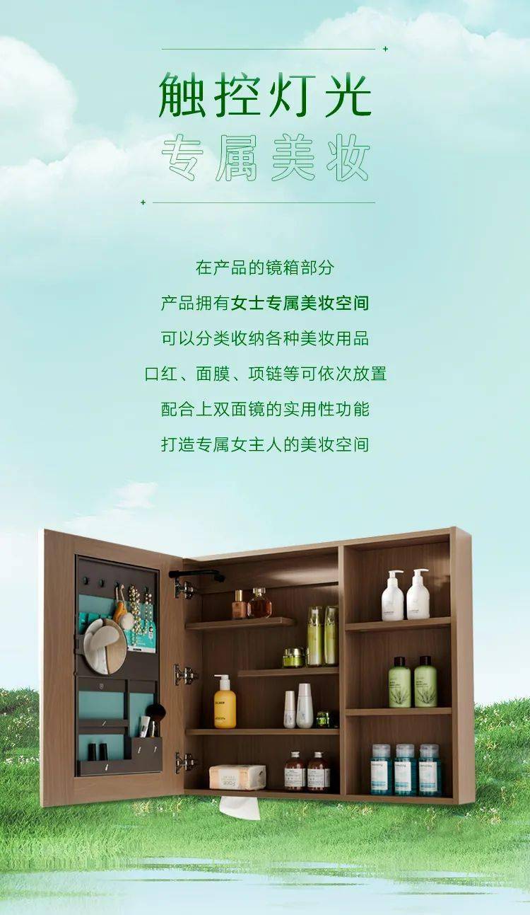 春日美好提案|惠达卫浴怡乐系列浴室柜