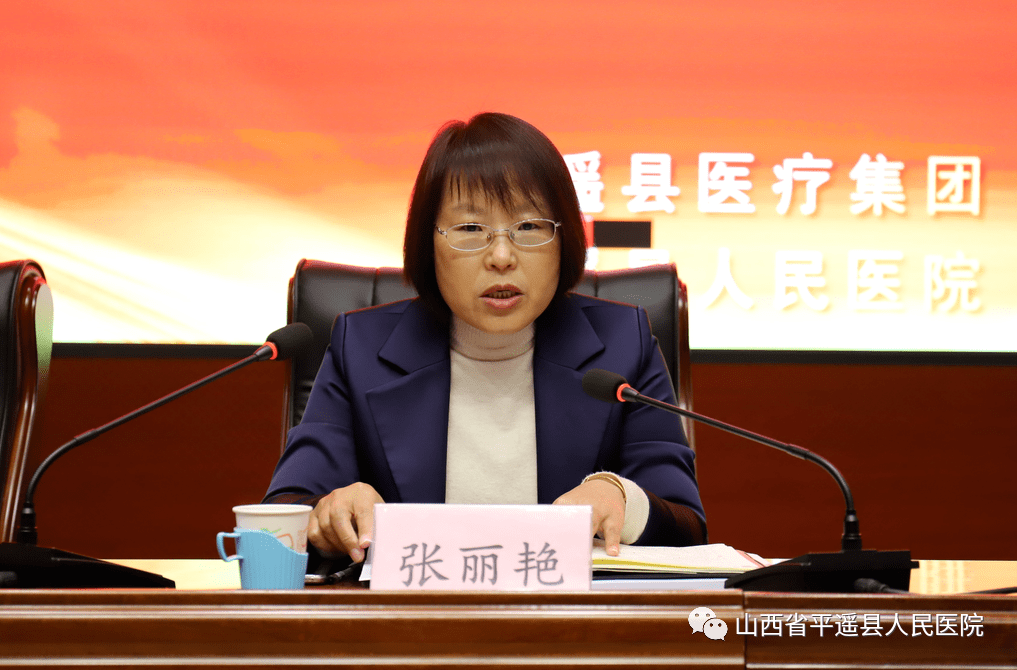 平遥县医疗集团2023年国家基本公共卫生服务项目暨基层医疗服务能力