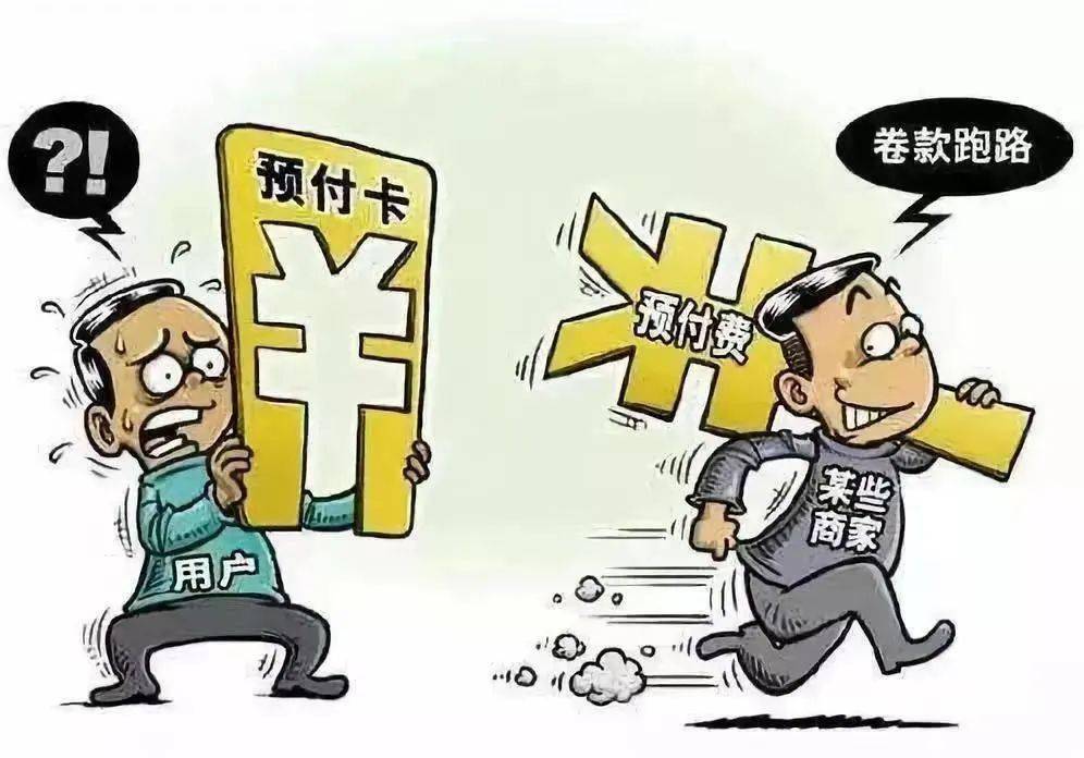 健身房预售的那些坑!