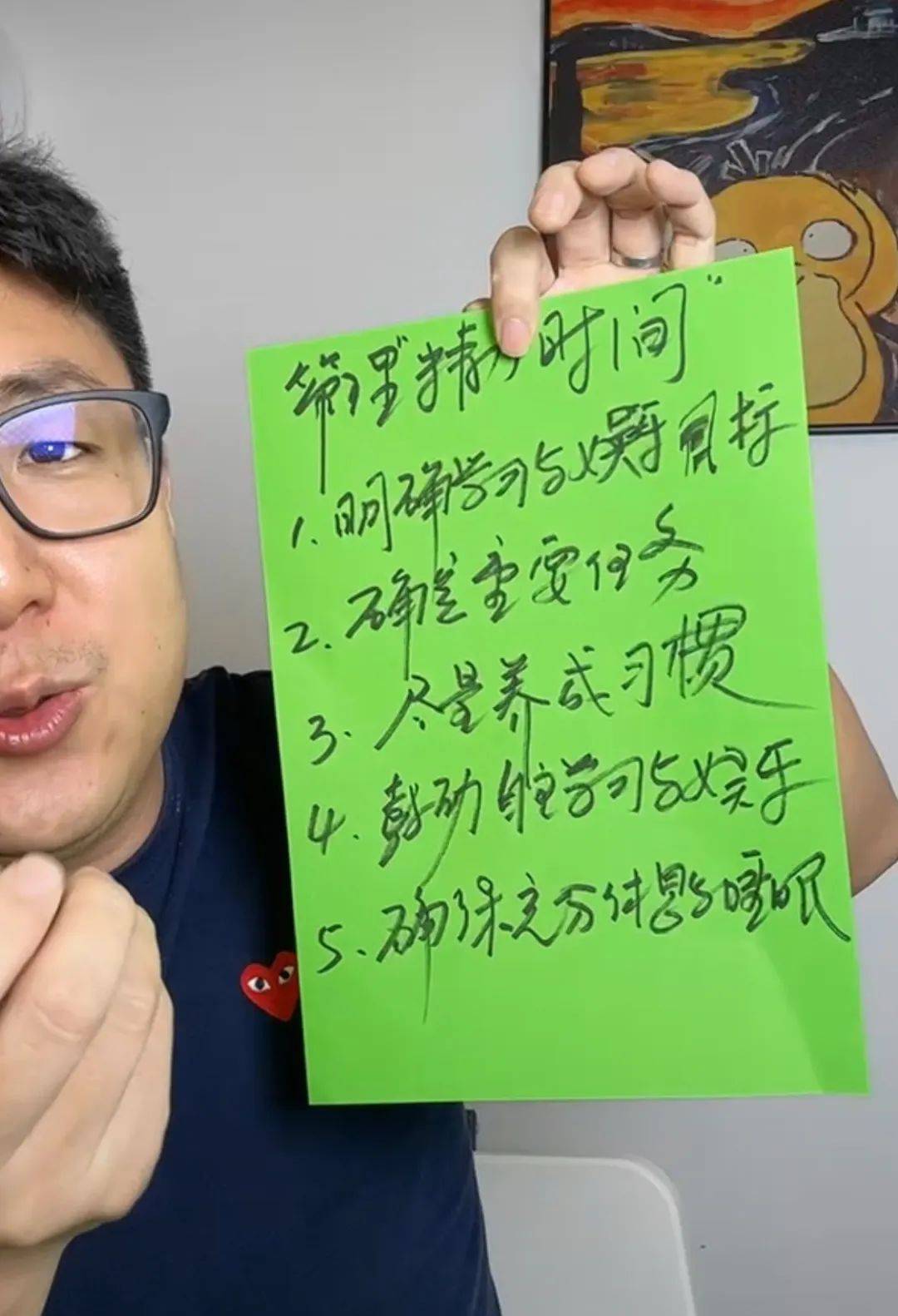 那些不断在玩、进修又好的孩子，到底是若何做好精神办理的？