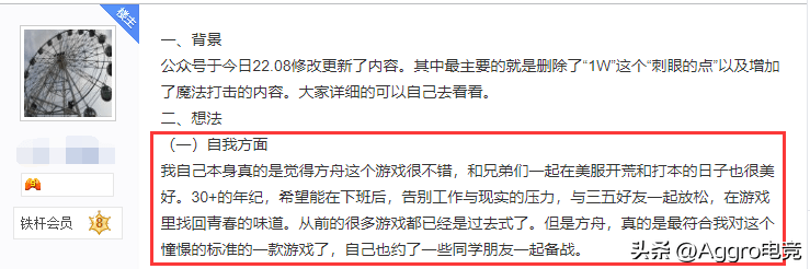 那个5年没有“高文”的品类赛道，迎来了一位突破安静的选手