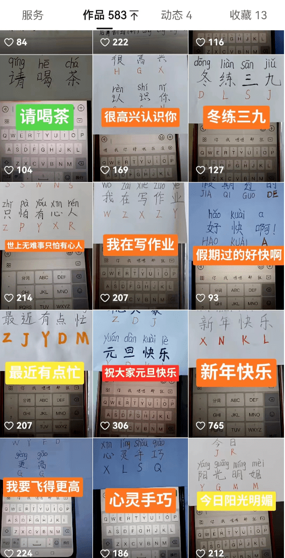 这直播真有人看？有！不刷礼物只刷题…