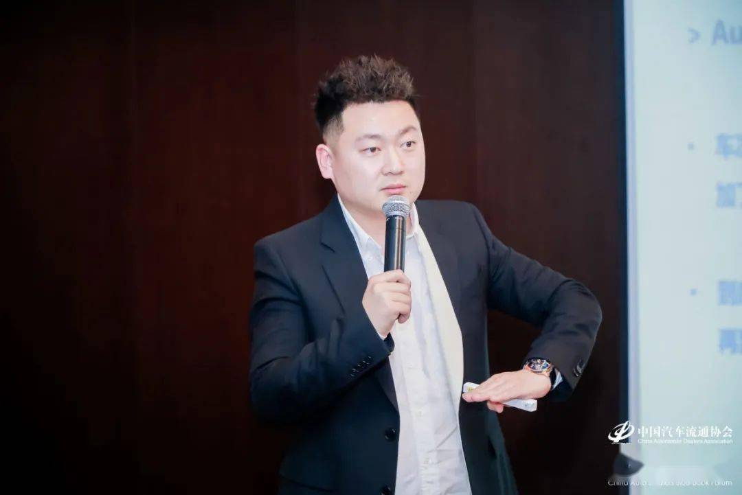 来自廊大严选二手车董事长高源就《二手车商透明到"慌"》进行了主题