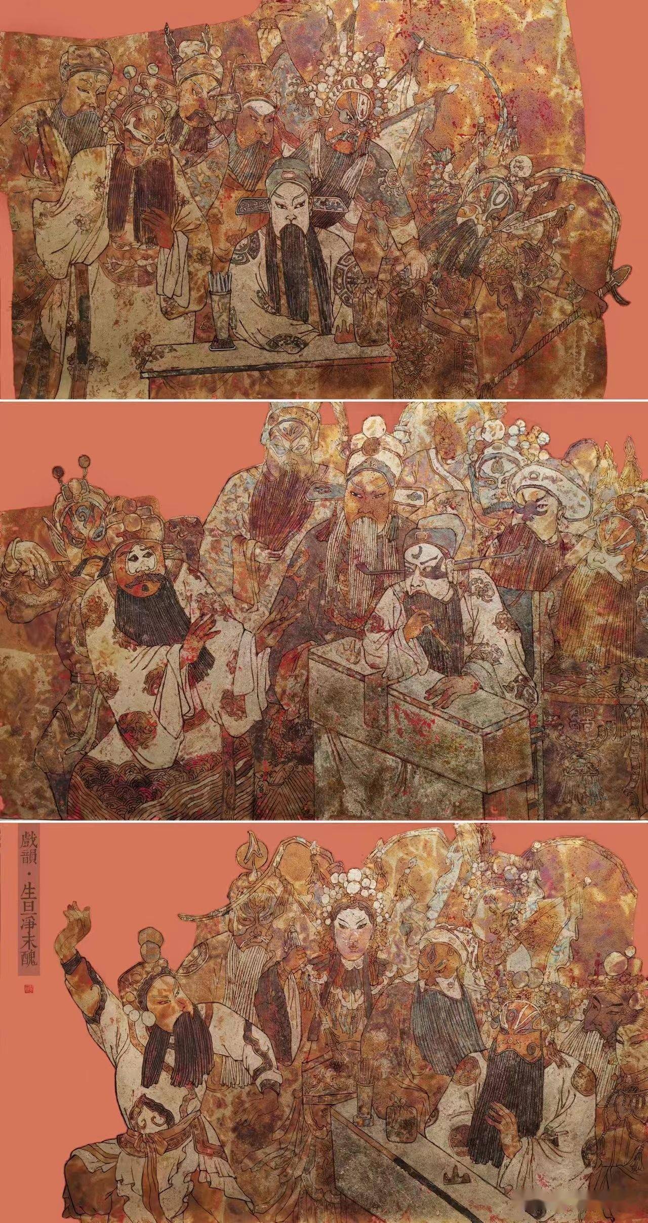 林慧丽作品《戏韵·生旦净末丑》杜志强作品《华阴老腔一声吼》入选第