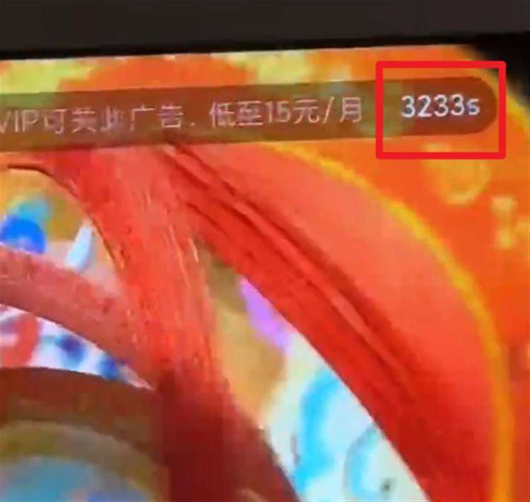 优酷回应非会员遇3000多秒告白：版本未晋级或账号未登录