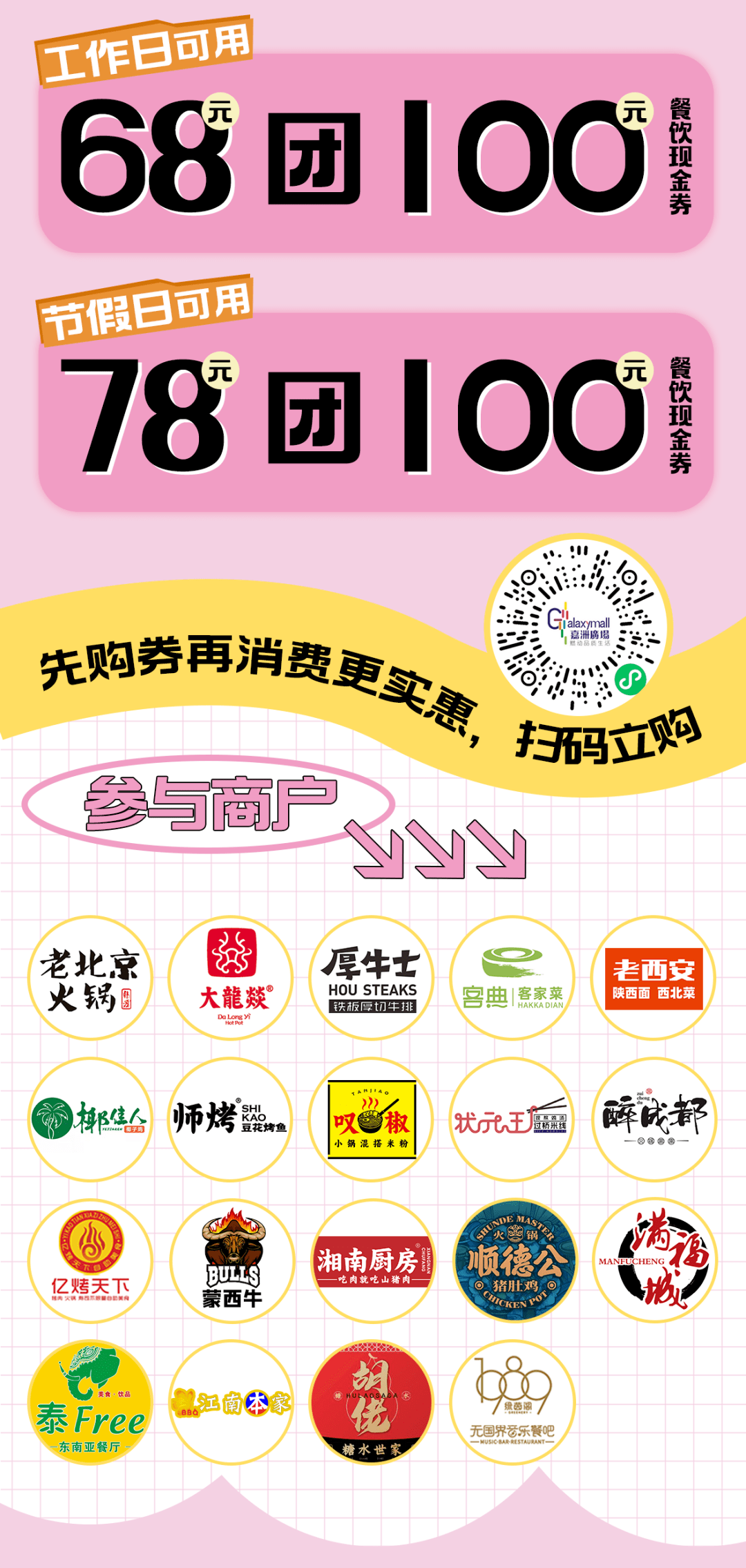 特价199元起【床品】梧桐本色:三件8折ju:部分商品5折熳洁儿:新品两件