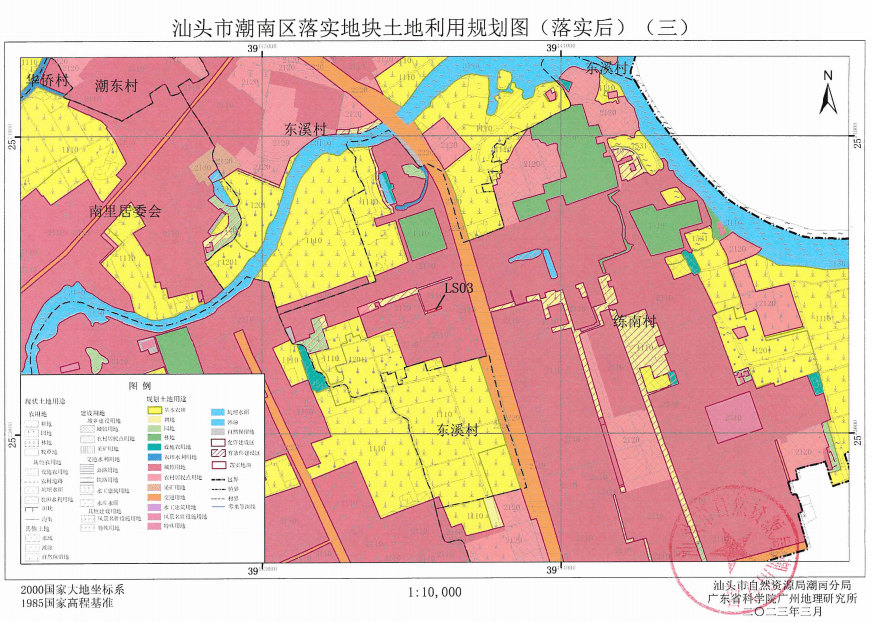 潮南区峡山街道地图图片