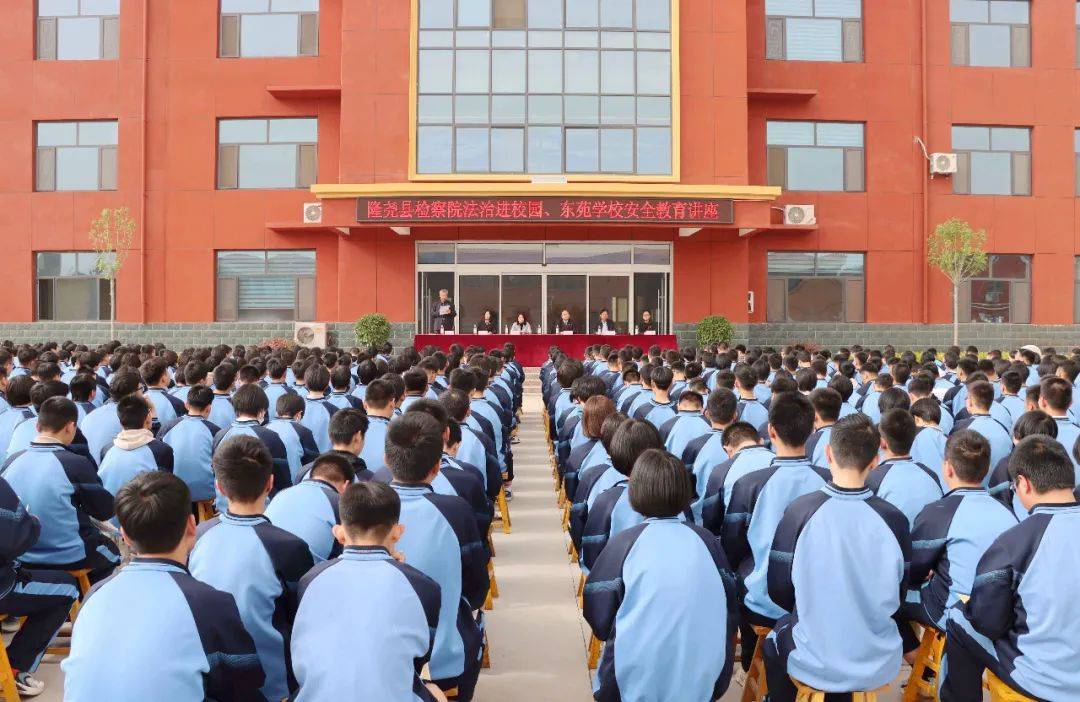 人生观,价值观,4月11日,隆尧县人民检察院未检干警走进东苑中学,开展