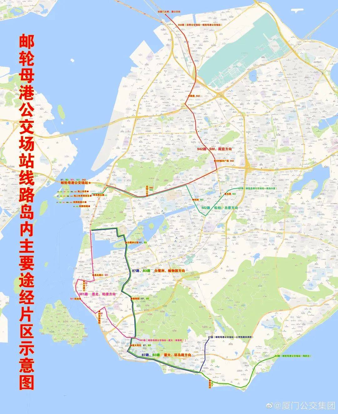 厦门87路图片