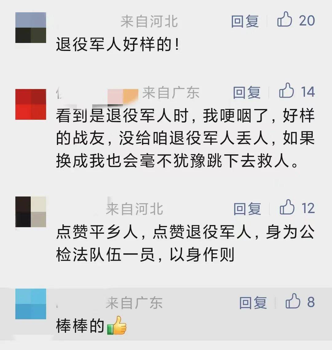 真实身份曝光！“黑衣男子”是政法委干部